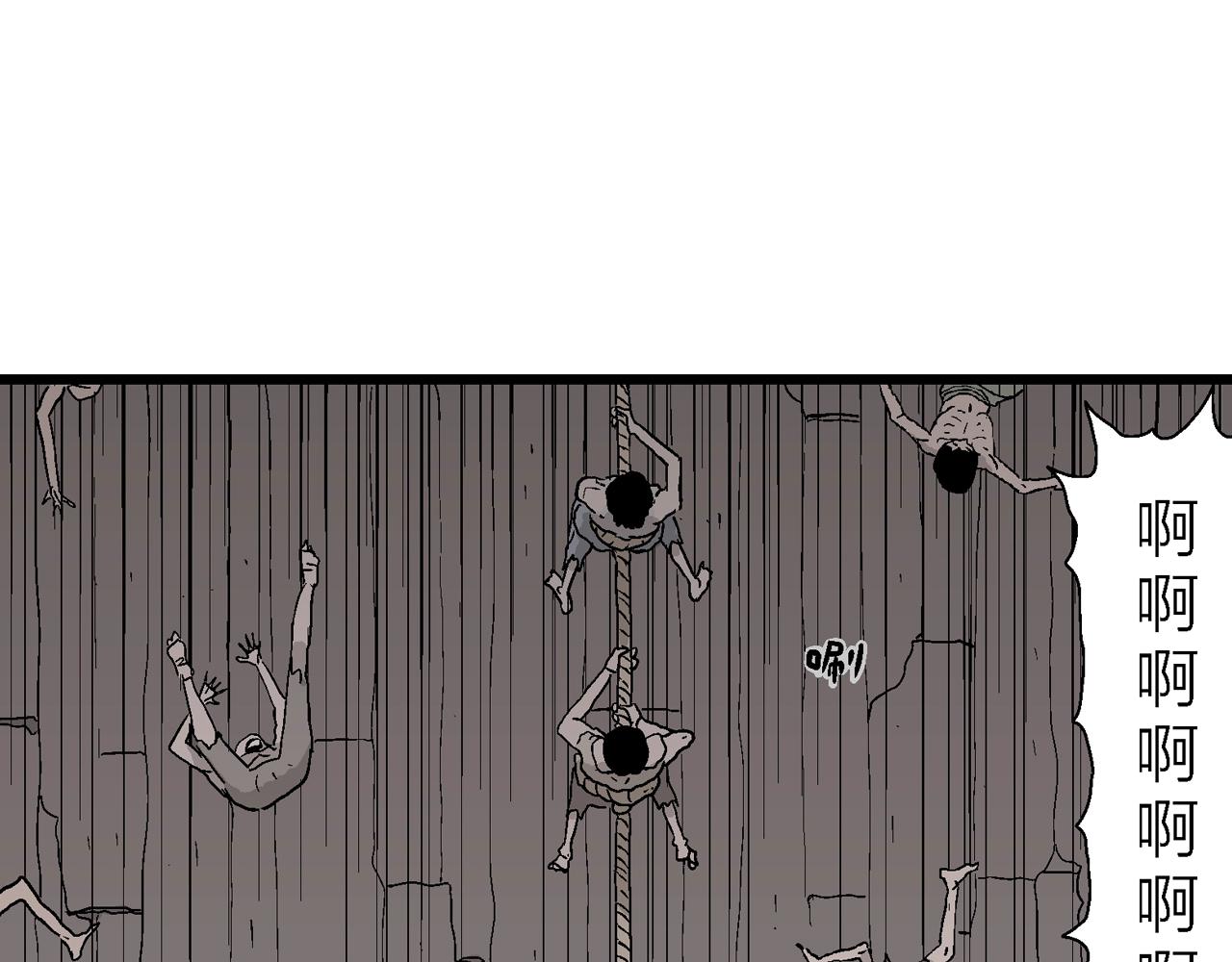 第32话 地狱游戏（二十一）28