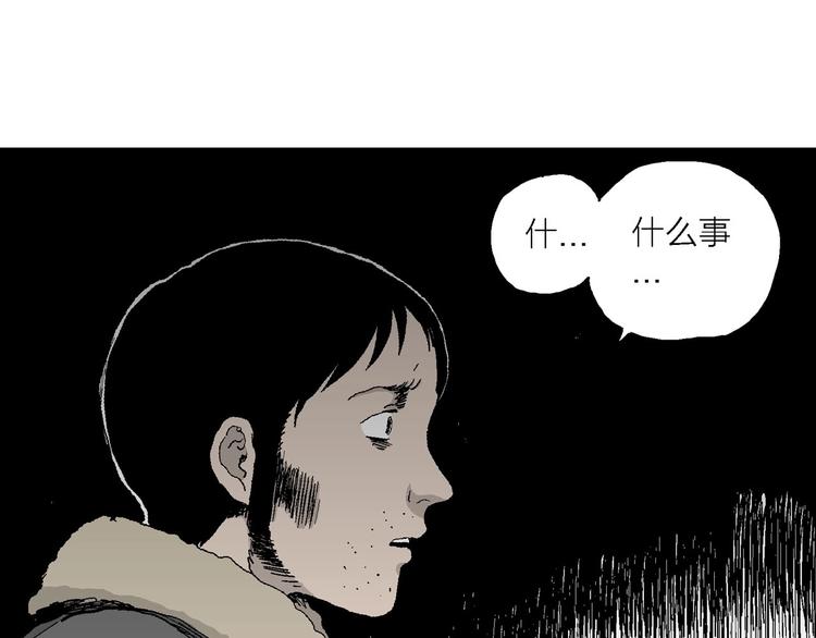 第70话 雪女（6）7