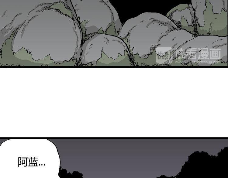 第44话 恋人小岛（2）131