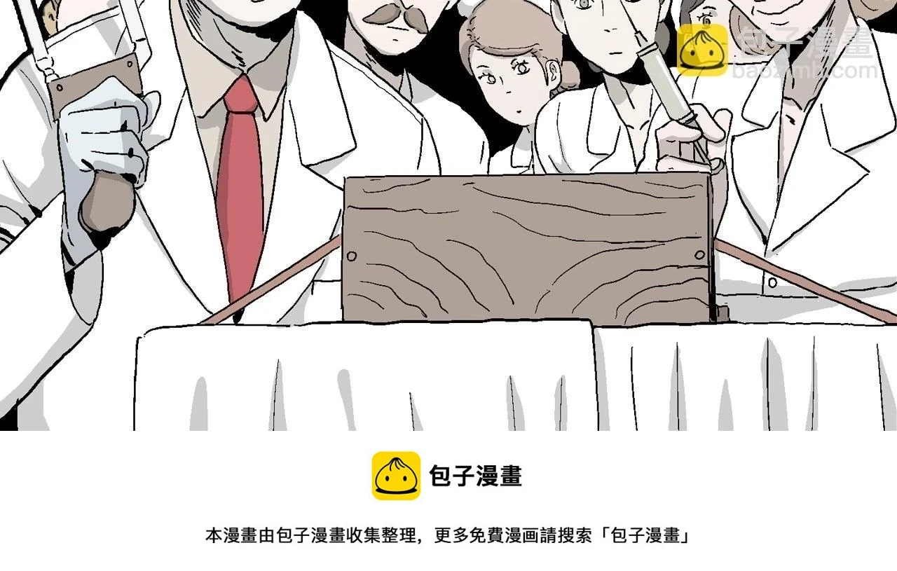 第57话 畸胎（六）125