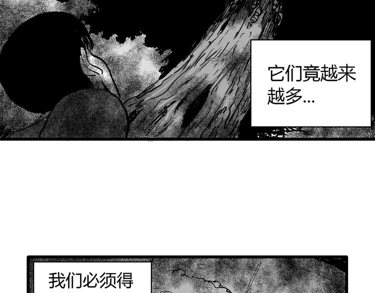 第30话 迷雾岛（大结局）59