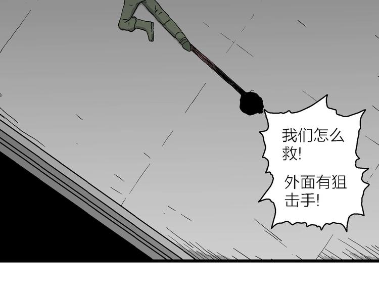 第98话 新人类（23）12
