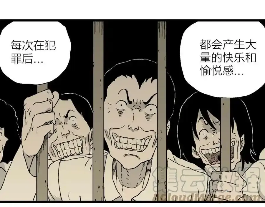 第46话 欢笑镇（七）80
