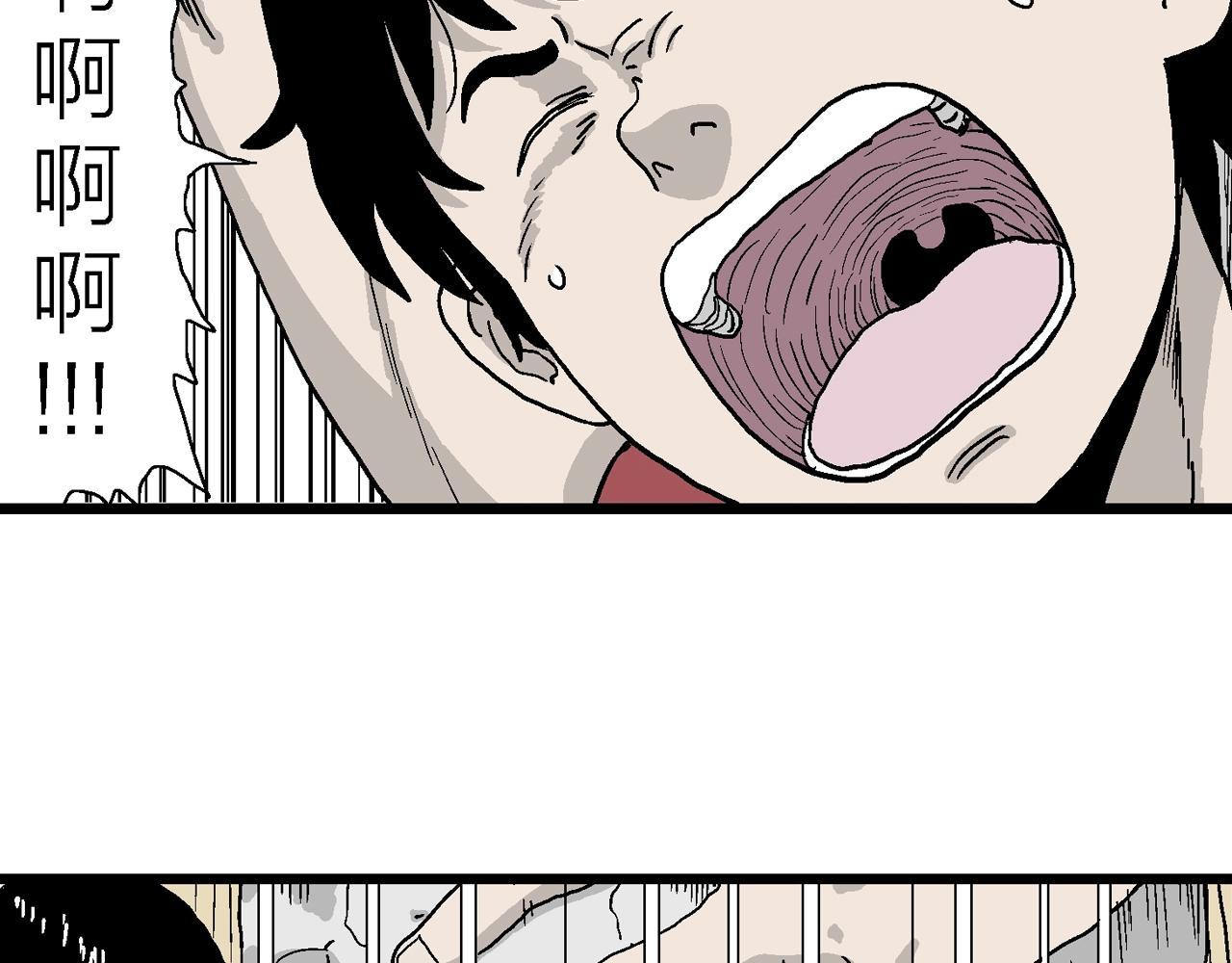 第13话 地狱游戏（二）29