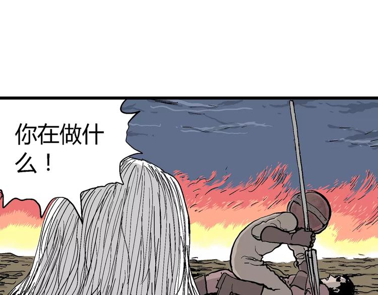 第29话 迷雾岛（十六）50