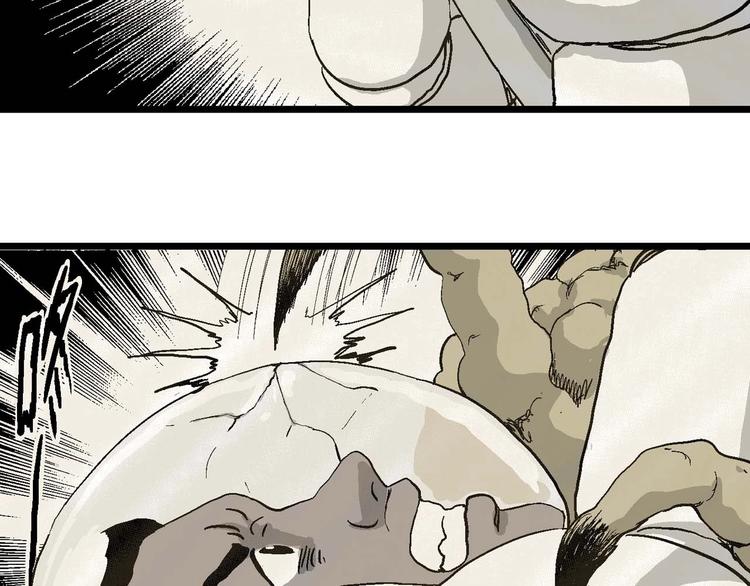 第81话 新人类（6）98