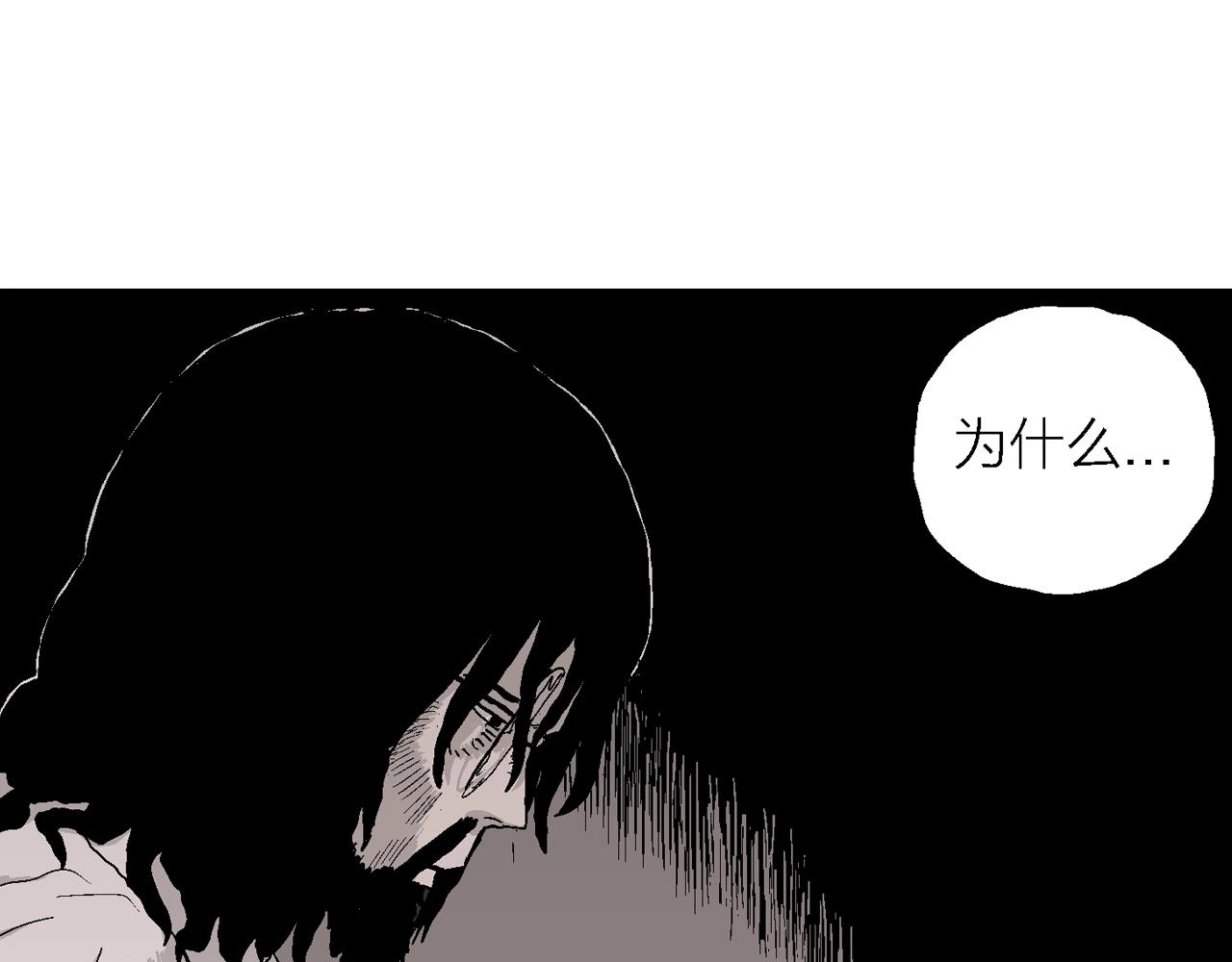 第29话 地狱游戏（十八）92