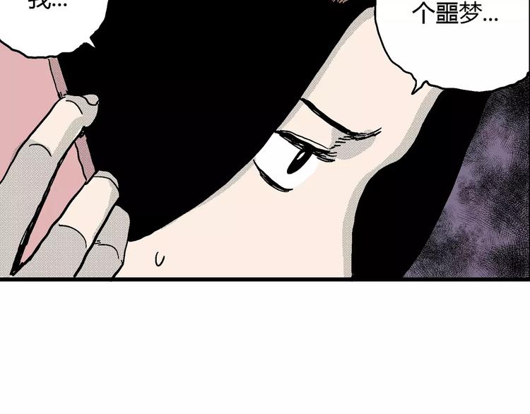 第14话 迷雾岛（一）62