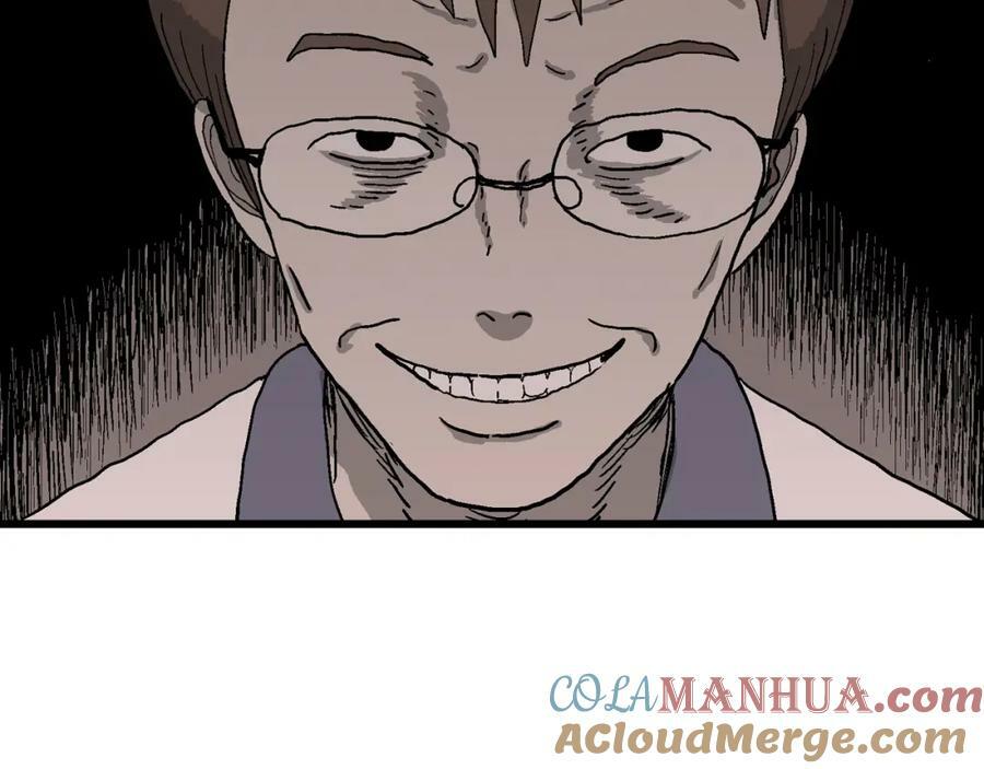 第72话 蜘蛛男（十一）48