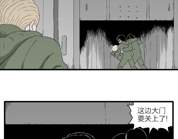 第98话 新人类（23）78