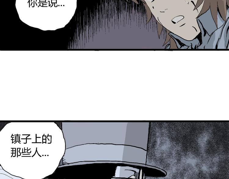 第35话 玩偶工厂（五）64