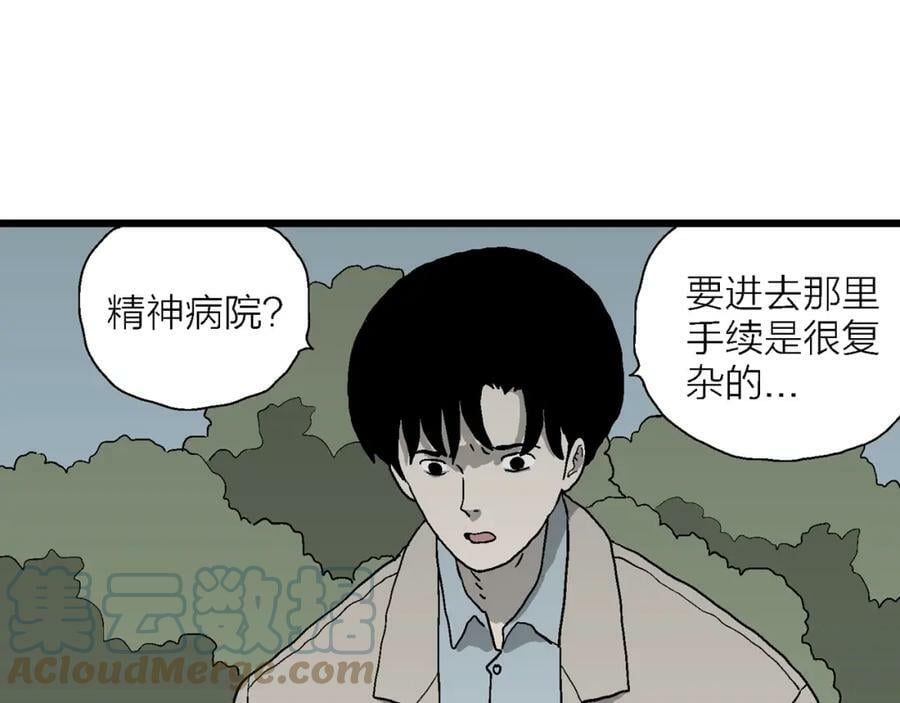 第64话 蜘蛛男（三）100
