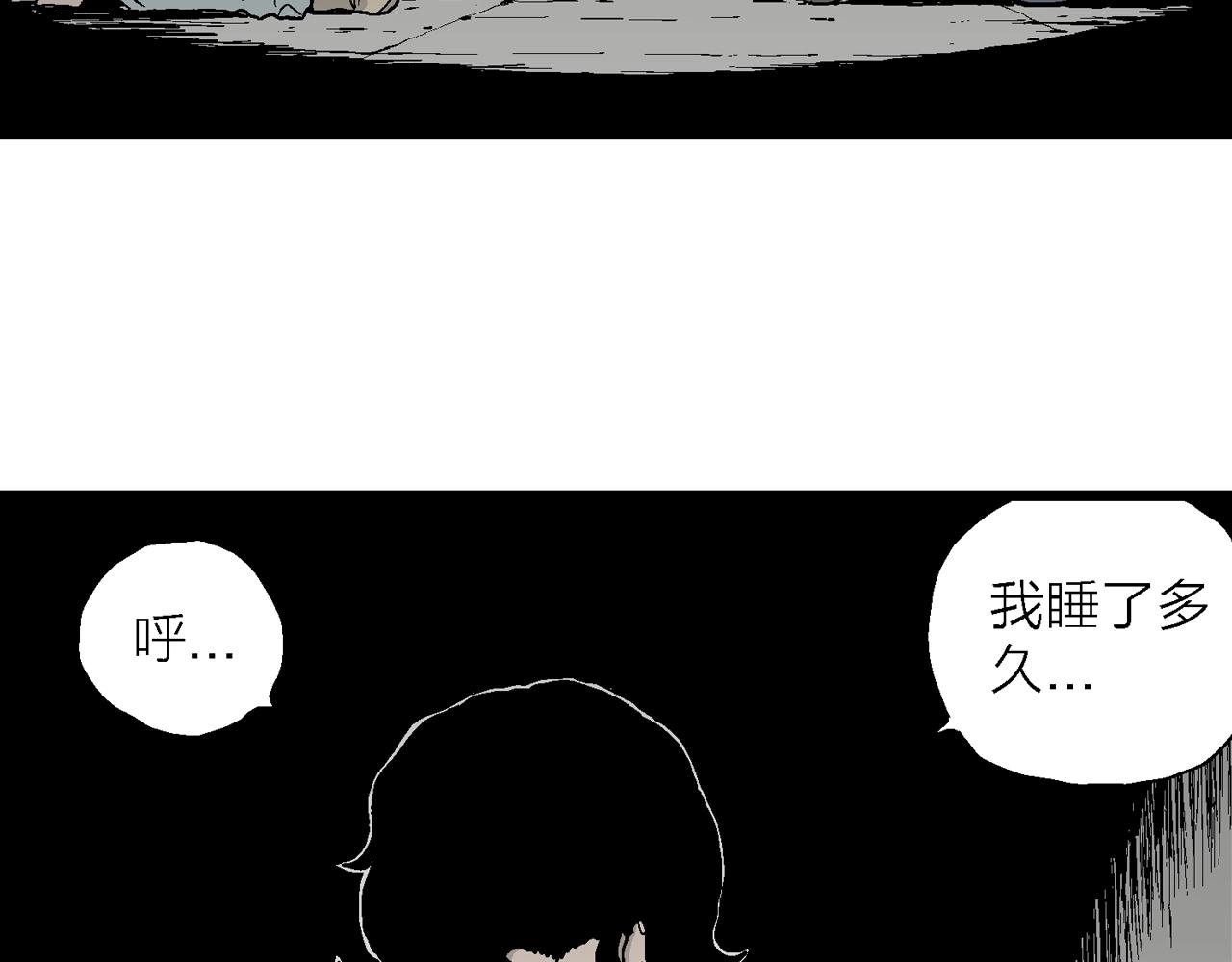 第16话 地狱游戏（五）63