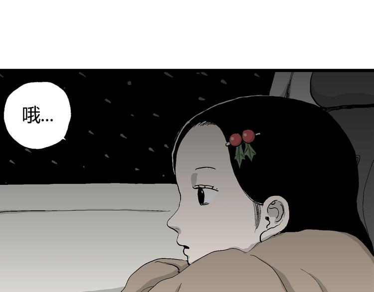 第67话 雪女（3）19