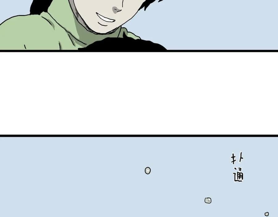 第61话 畸胎（十）127