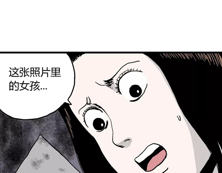 第15话 迷雾岛（二）21
