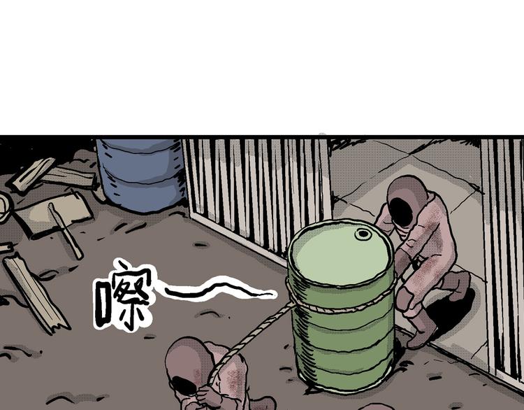第20话 迷雾岛（七）89
