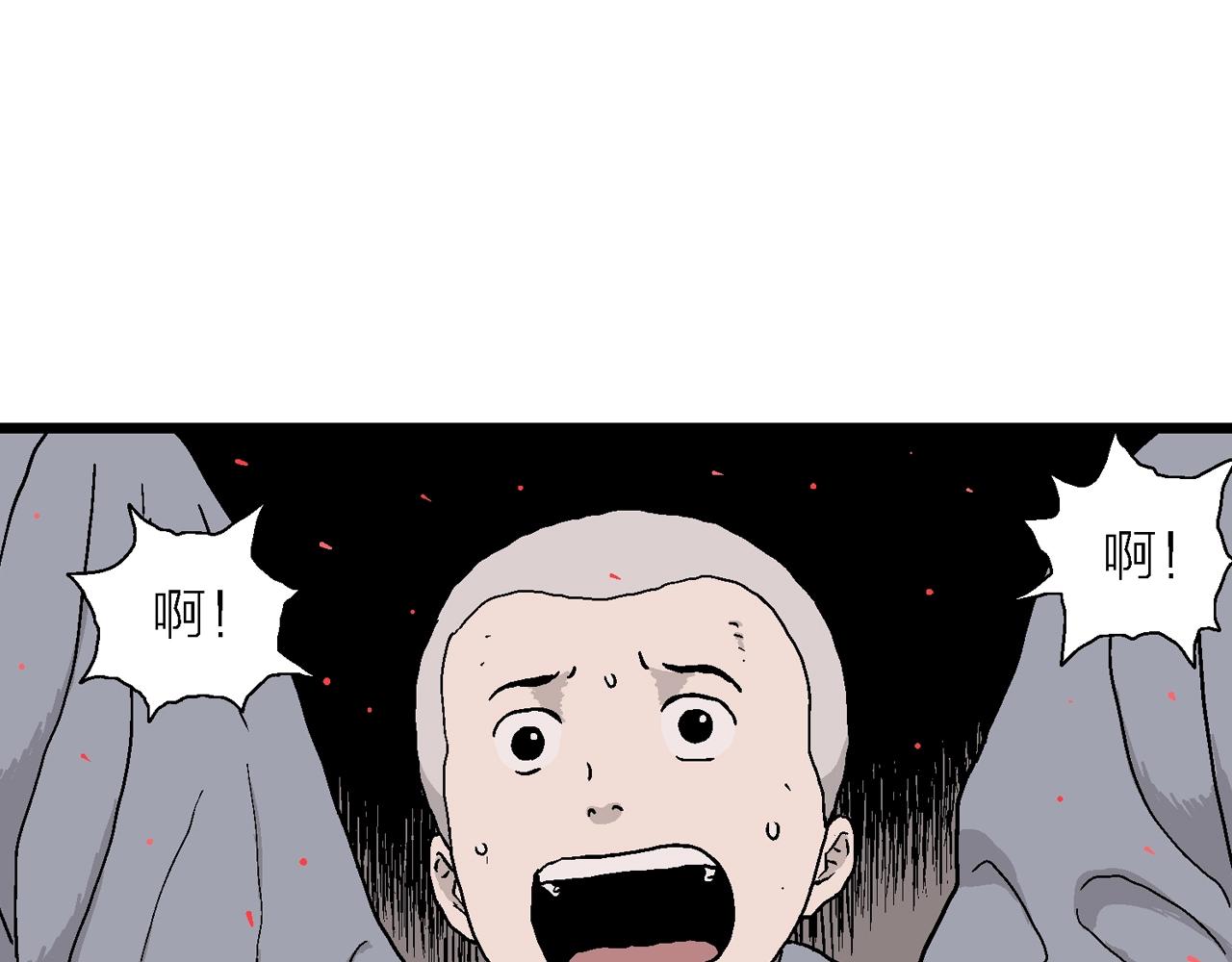 第36话 鬼寺（三）123