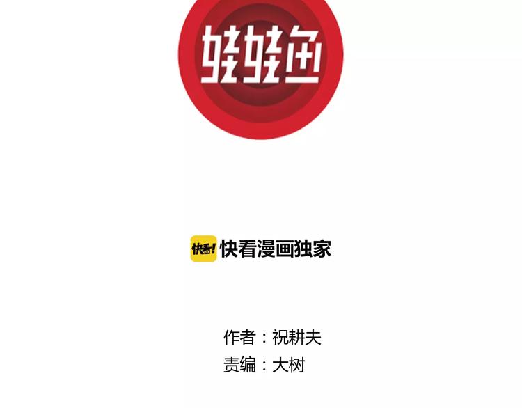 第29话 迷雾岛（十六）2