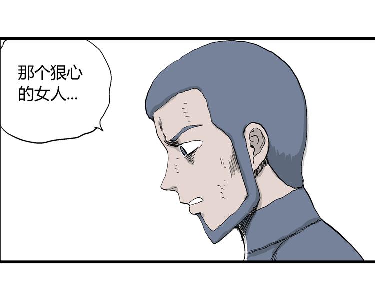 第46话 恋人小岛（4）81