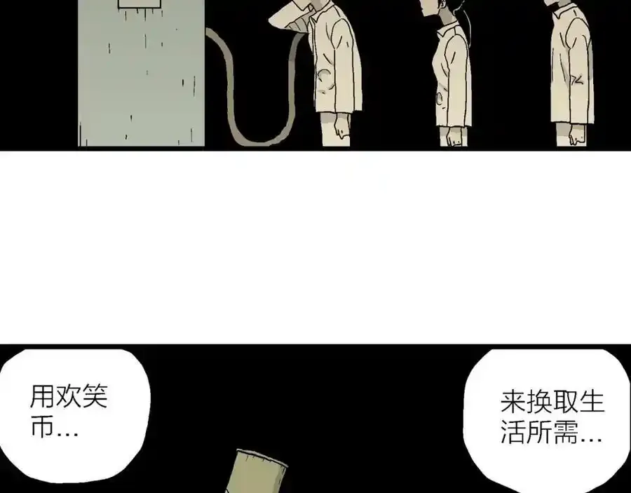 第46话 欢笑镇（七）62