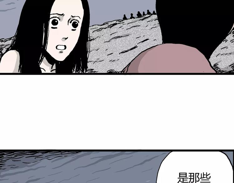 第30话 迷雾岛（大结局）84