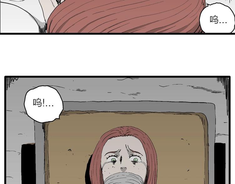 第93话 新人类（18）88