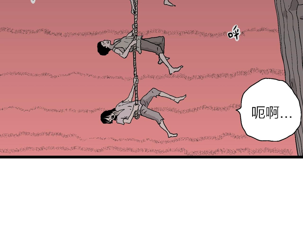 第31话 地狱游戏（二十）113
