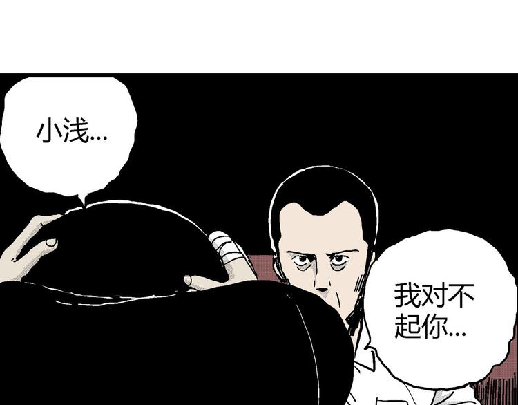 第10话 沉默盒（十）87