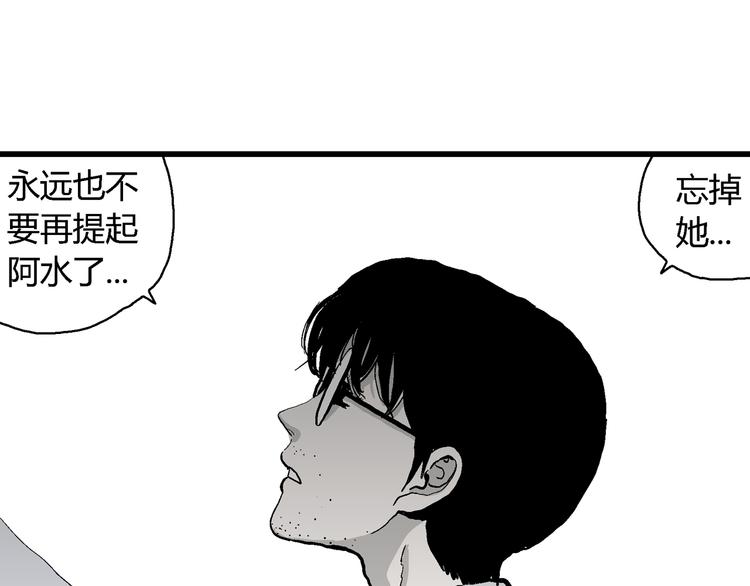 第62话 渔村（9）16