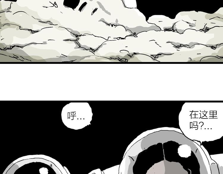 第86话 新人类（11）73