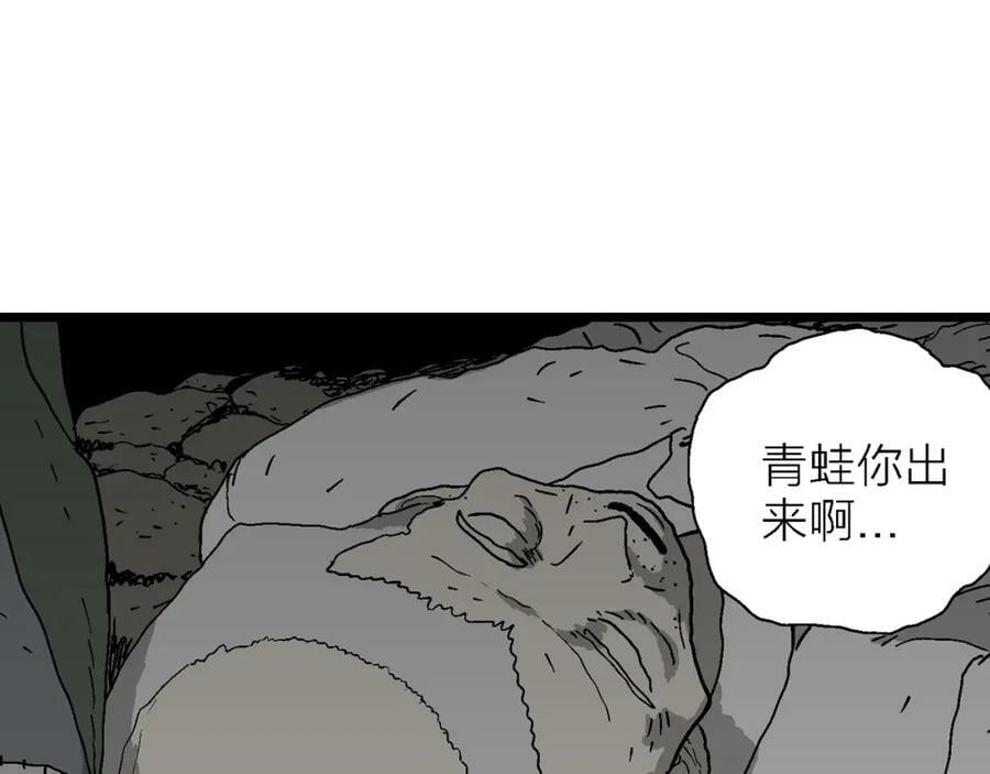 第61话 畸胎（十）27