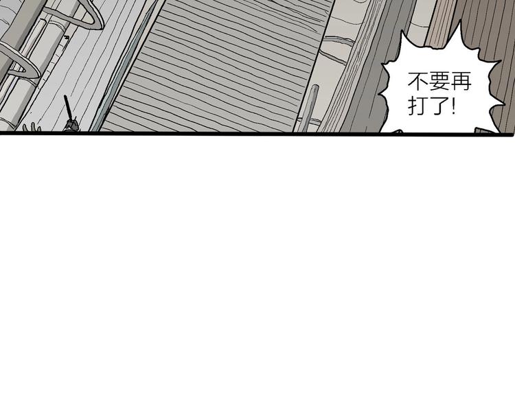 第76话 新人类（1）47