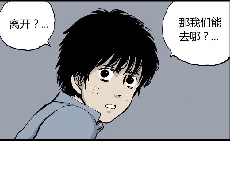 第31话 玩偶工厂（一）43