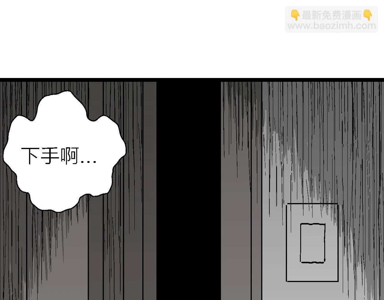 第59话 畸胎（八）105