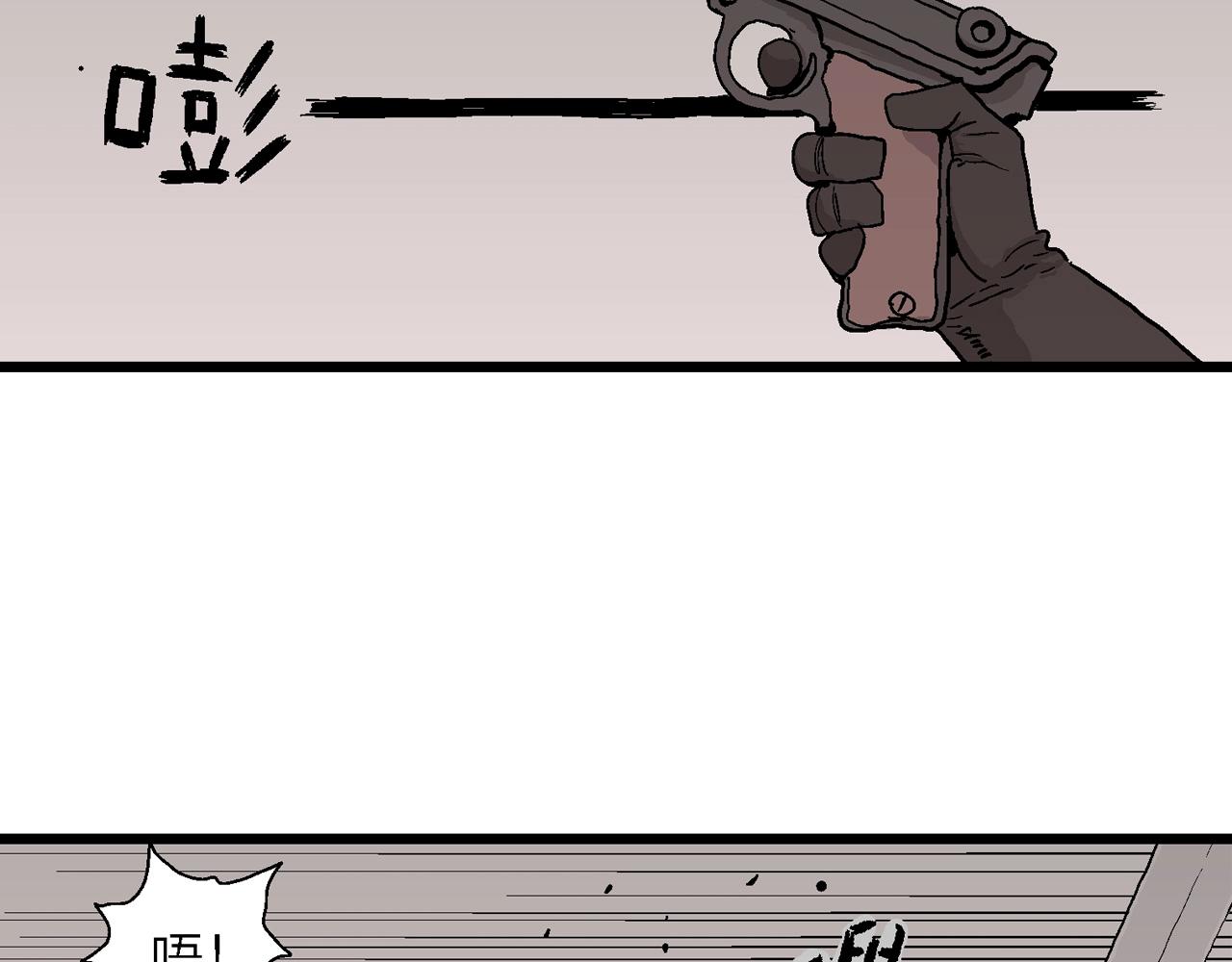 第40话 鬼寺（七）44