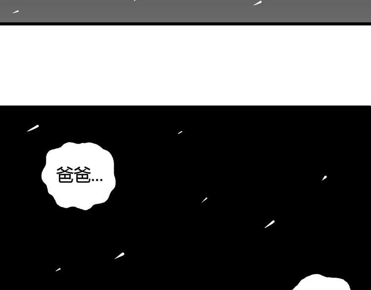 第67话 雪女（3）44