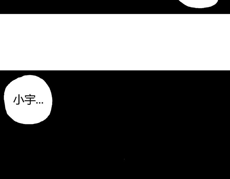 第64话 渔村（完结篇）119