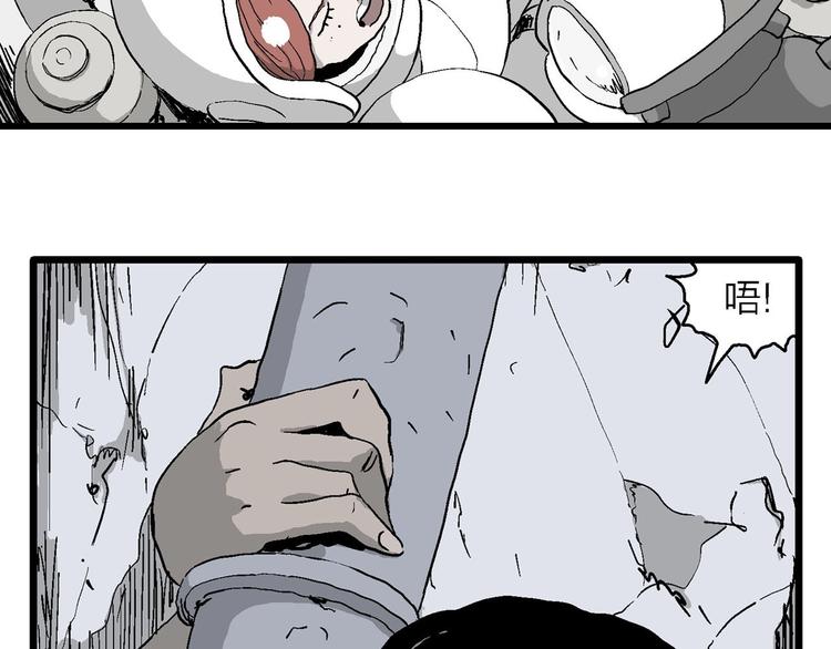 第90话 新人类（15）8