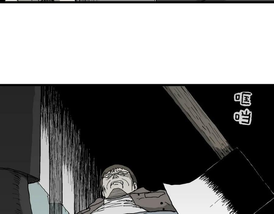 第76话 蜘蛛男（十五）68