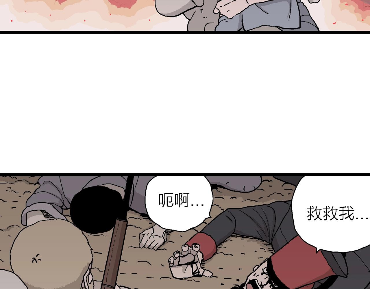 第40话 鬼寺（七）105