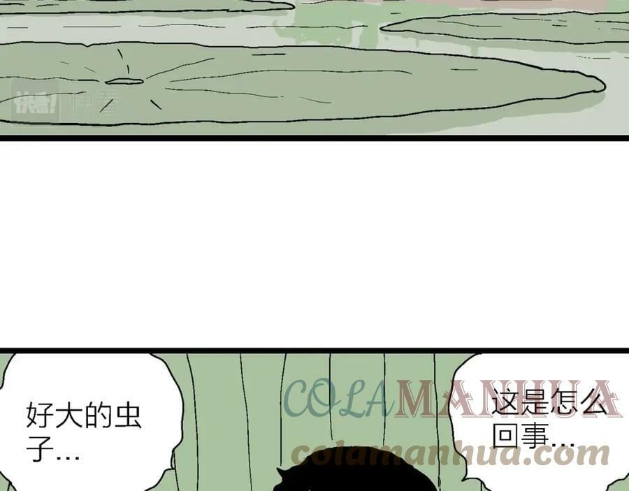 第61话 畸胎（十）96
