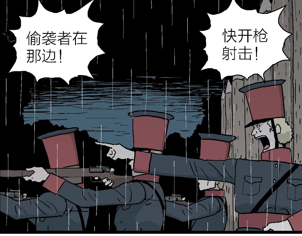 第40话 鬼寺（七）21