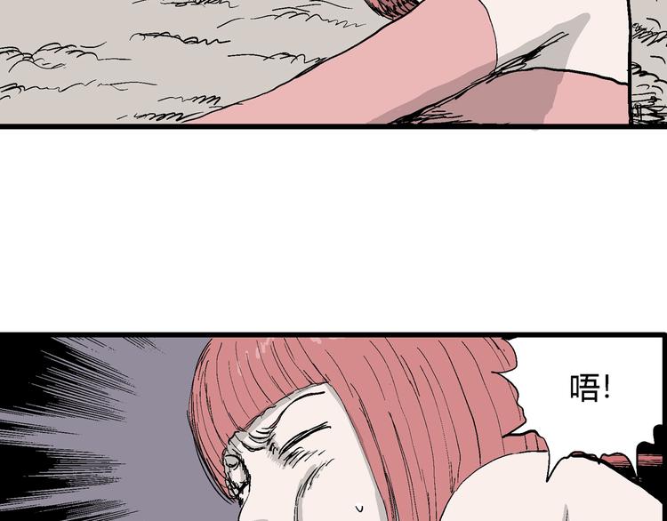 第48话 恋人小岛（6）7
