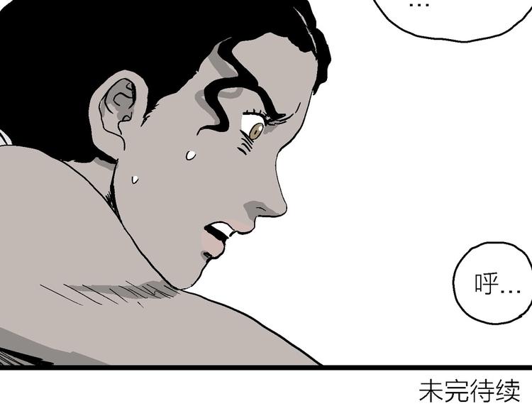 第83话 新人类（8）128