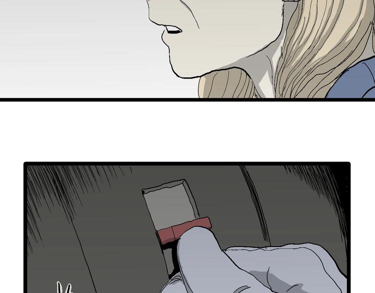 第76话 新人类（1）39