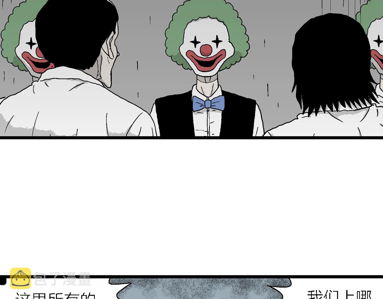第44话 欢笑镇（五）108