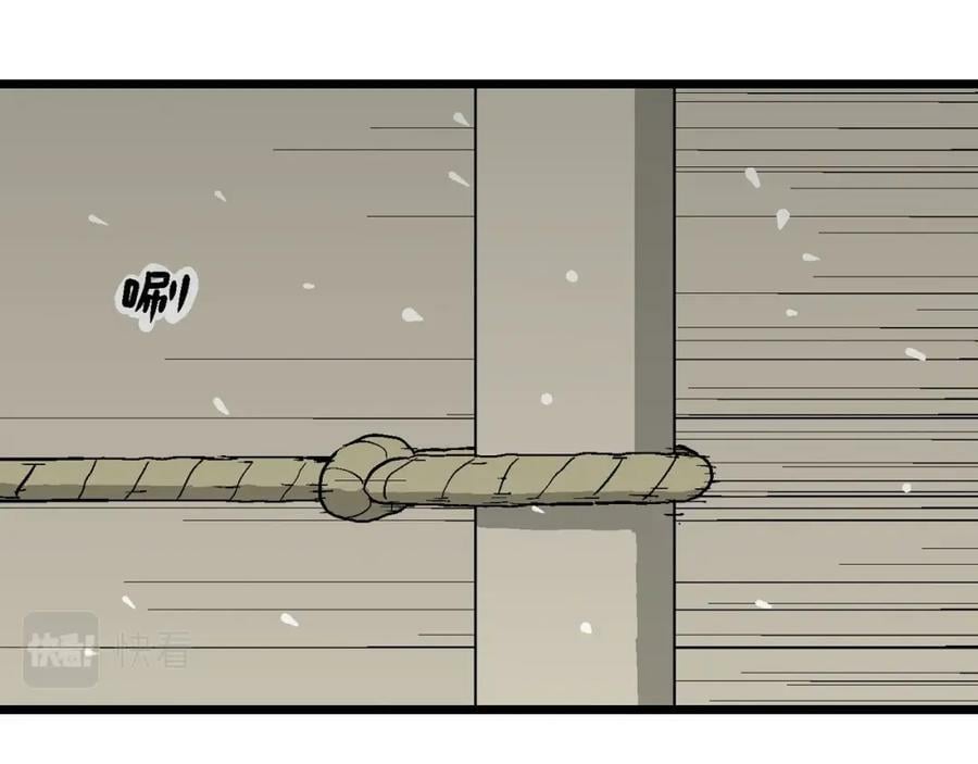 第72话 蜘蛛男（十一）102