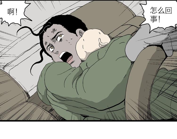 第99话 新人类（24）105