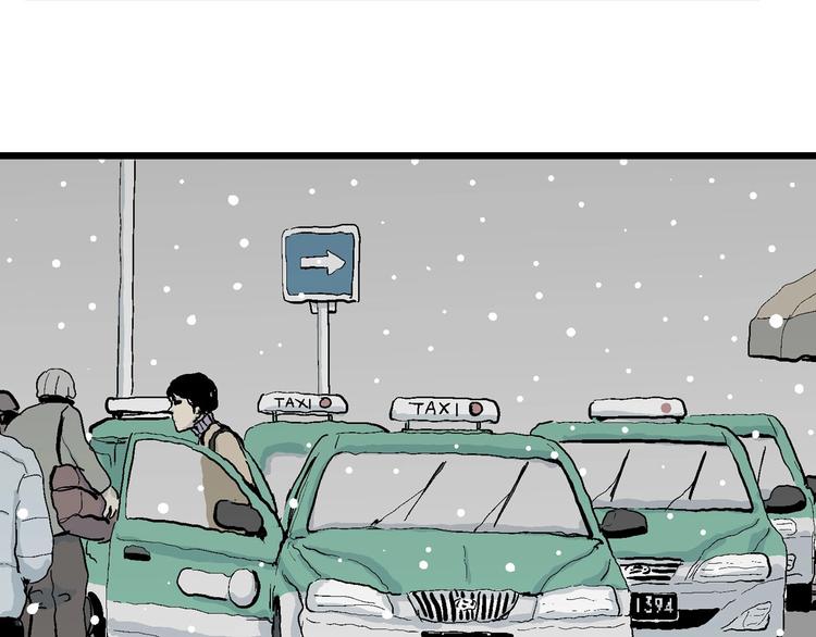 第73话 雪女（9）17